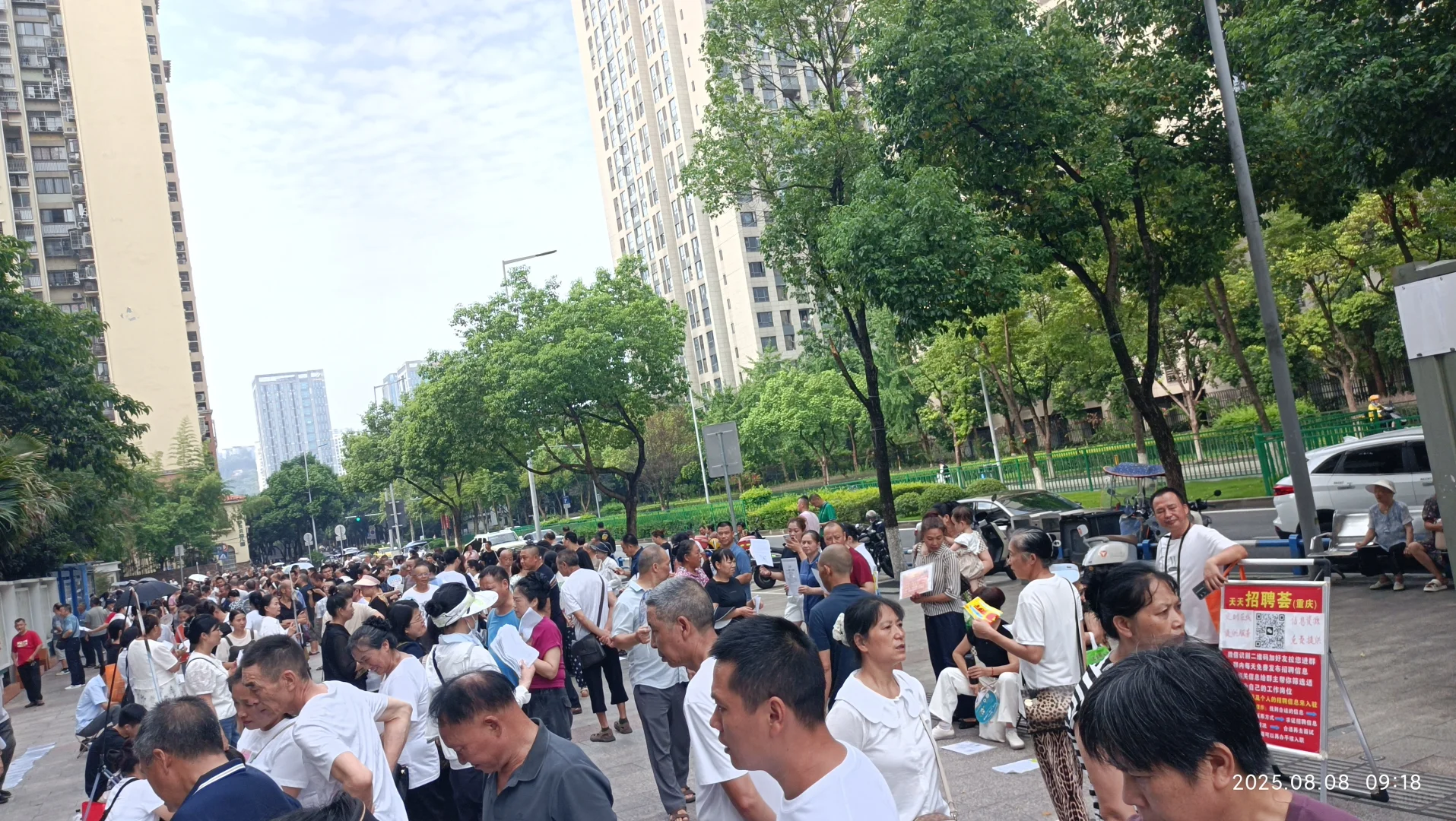 人才市场招人啦