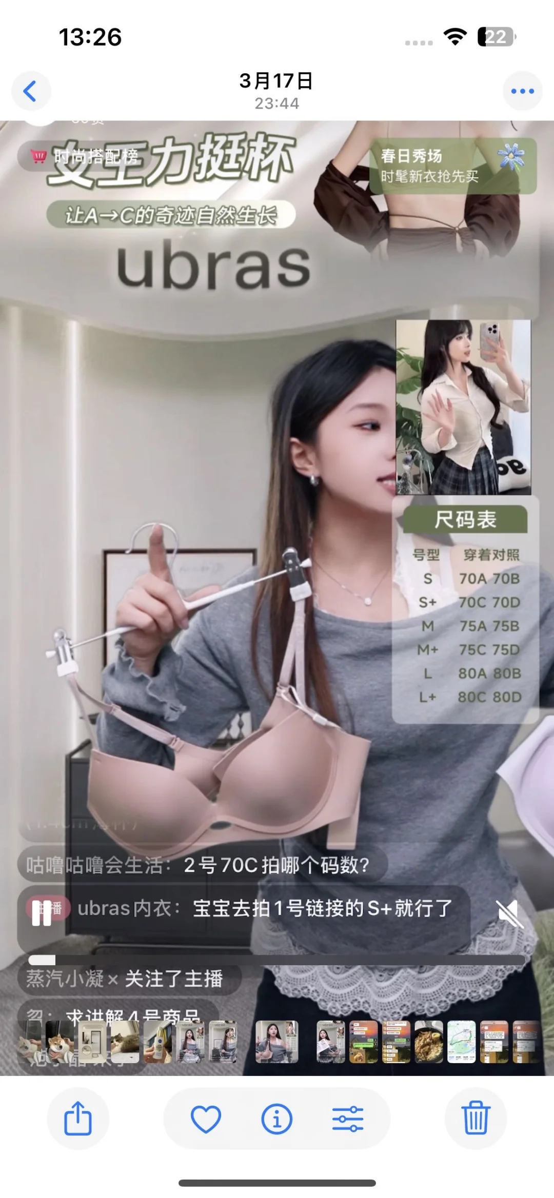 杭州老主播现状 真的心碎?