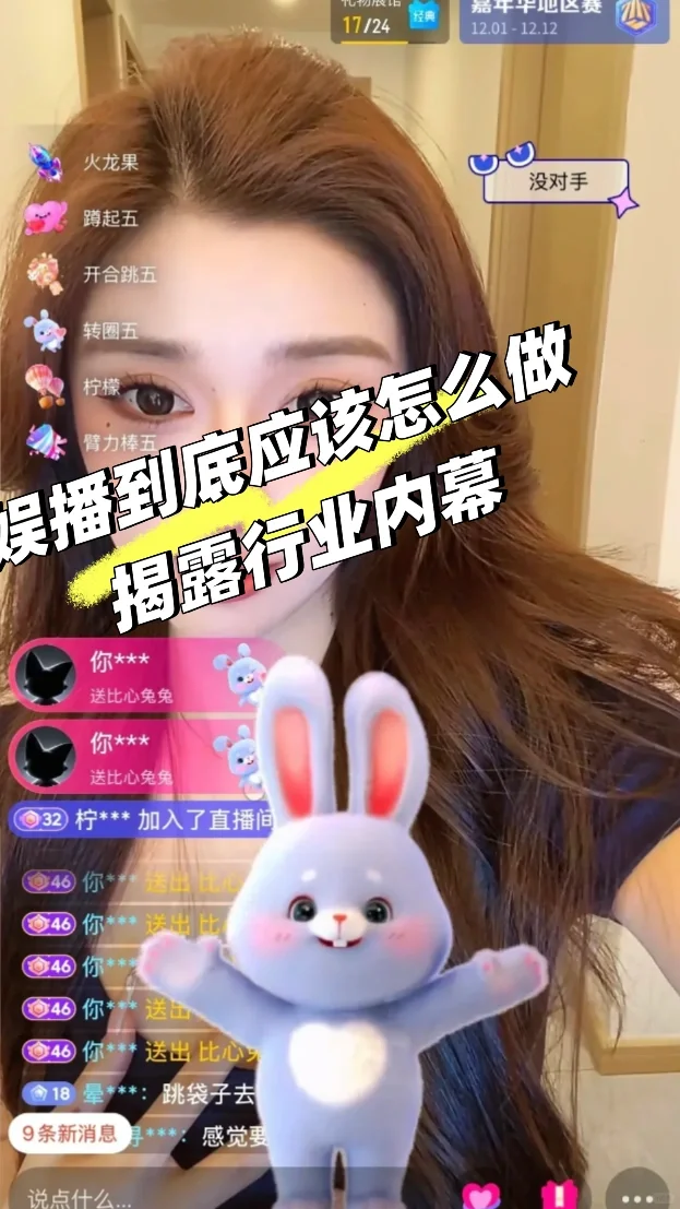 你们想看的直播间来了～～～
