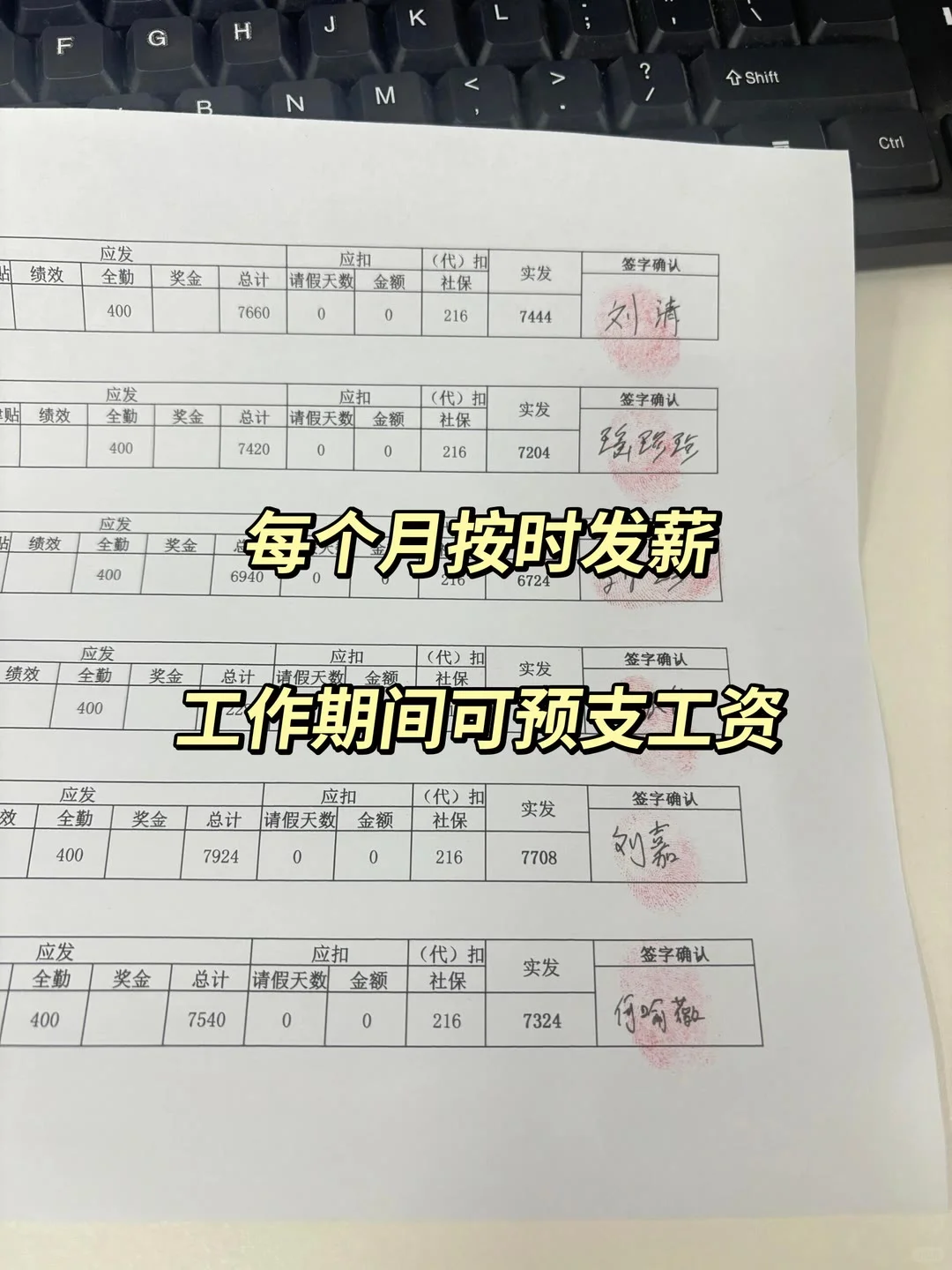 工厂招聘啦,月平均到手6500-7500