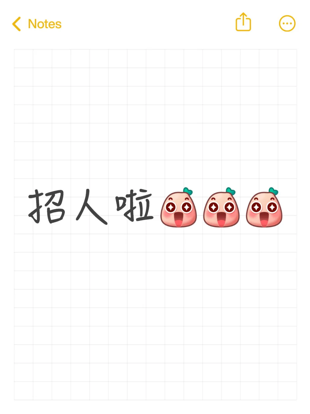 招聘 北京