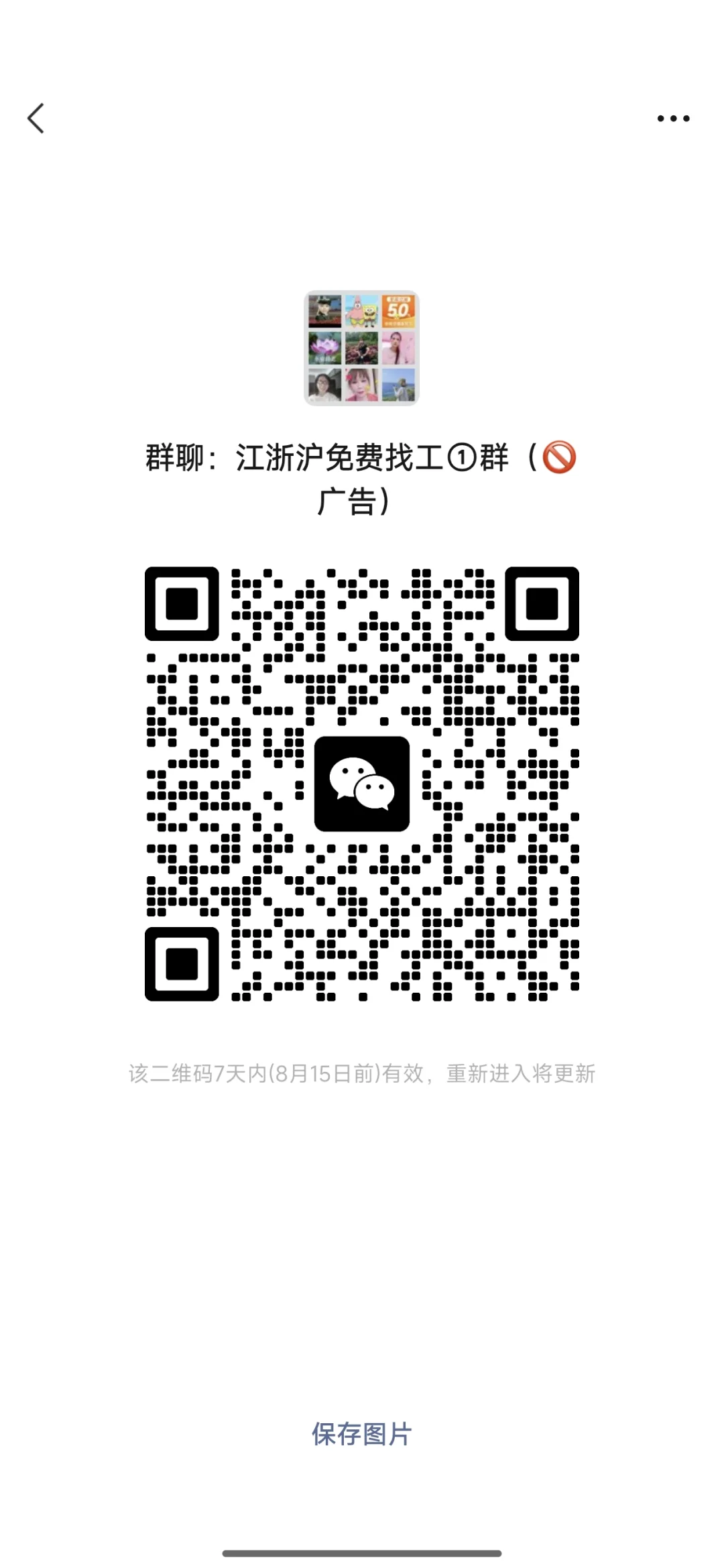 大厂直招！无责5K