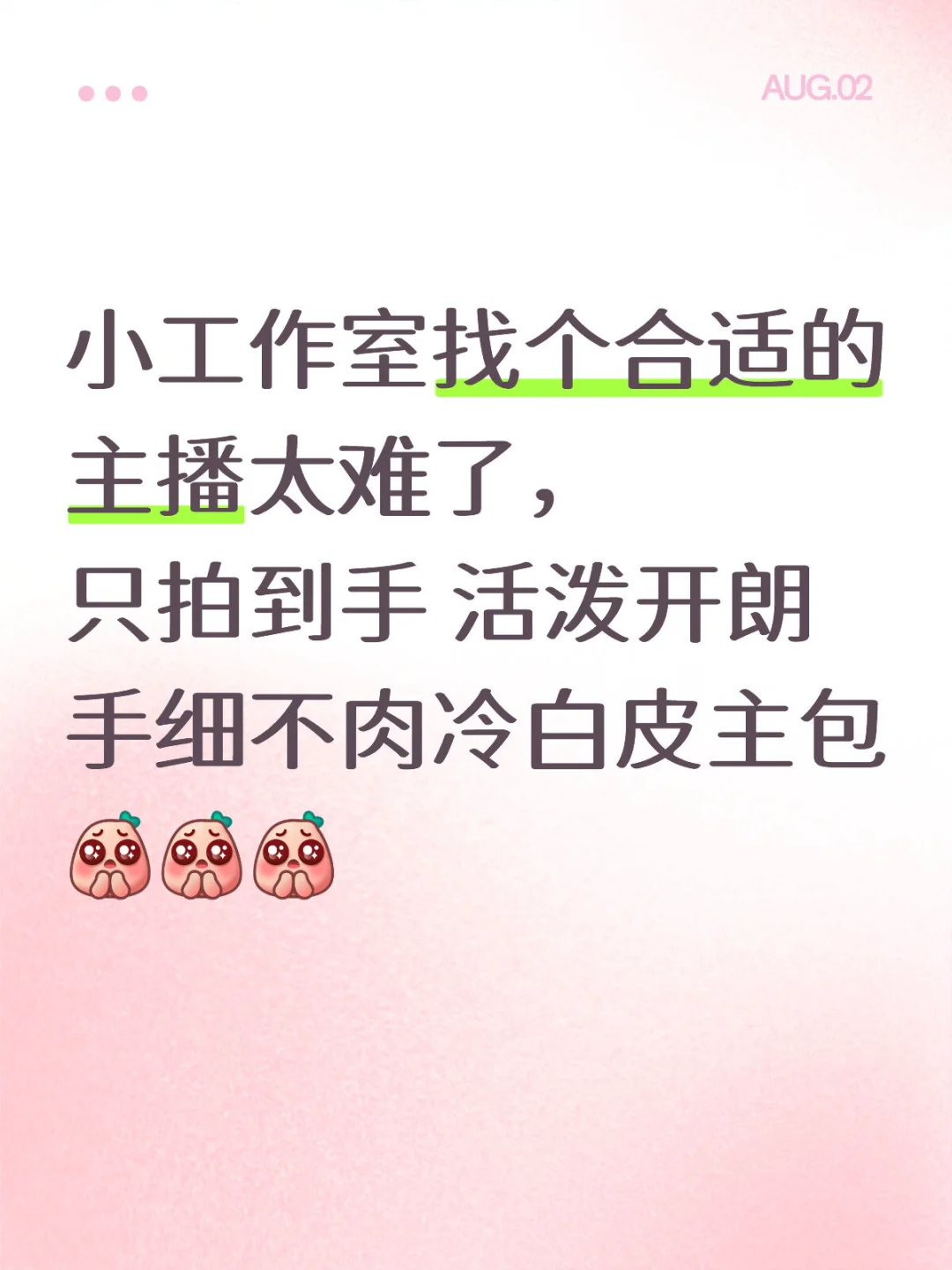 番禺钟村雄峰城 找煮包，播水晶只拍到手
