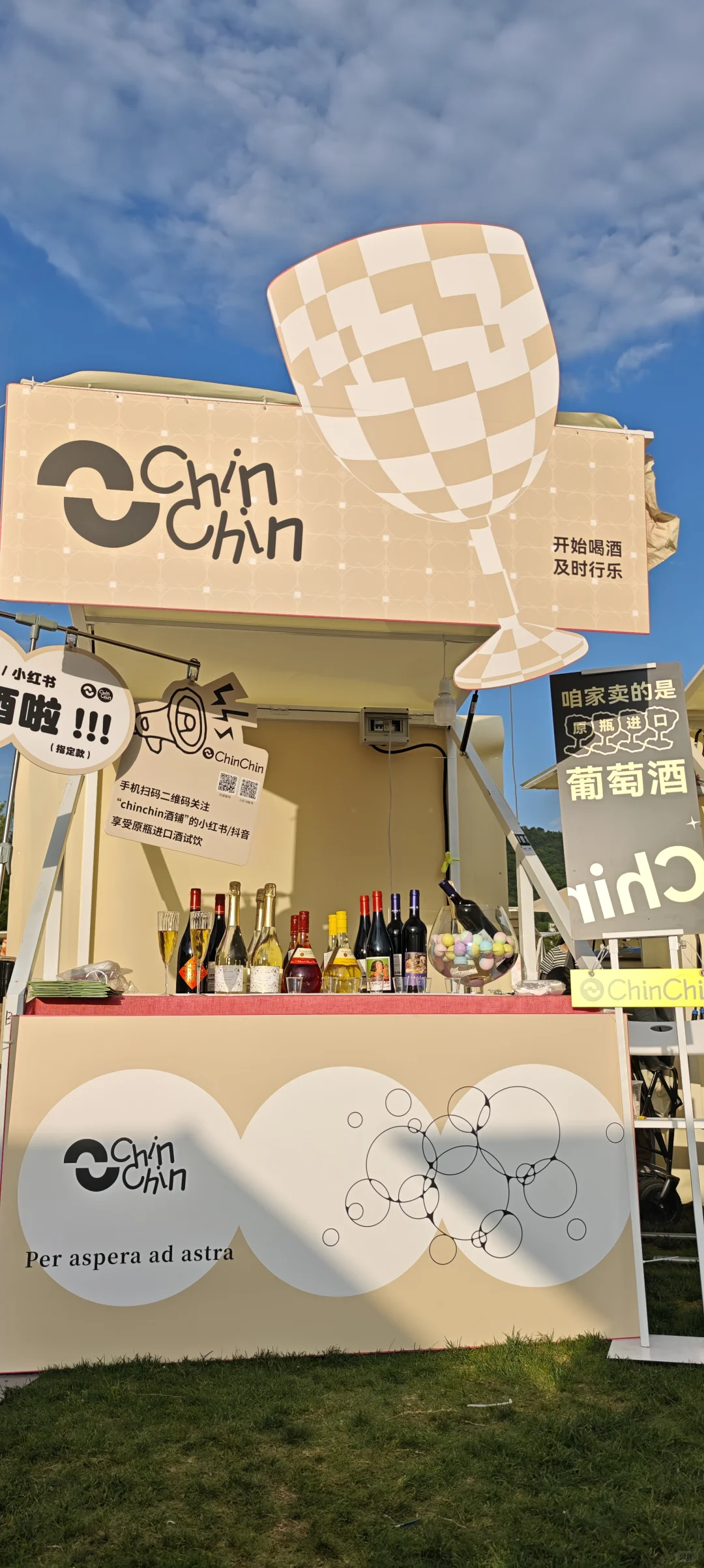 这其实是个招人贴啦,酒蒙子主播看过来!