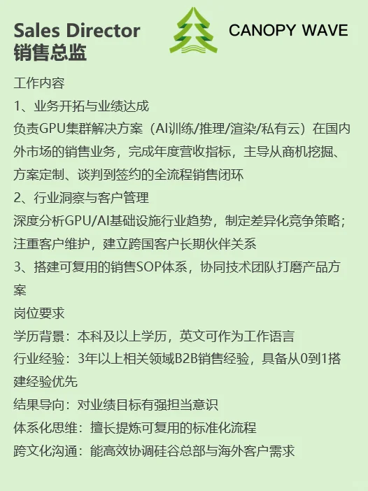 ?硅谷美企武汉招人！双休速来！