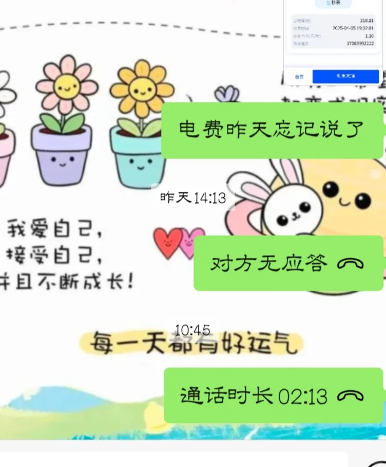 五洲人才社区