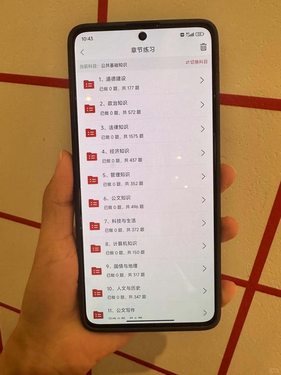 社区工作者再见?我要曝光这个APP