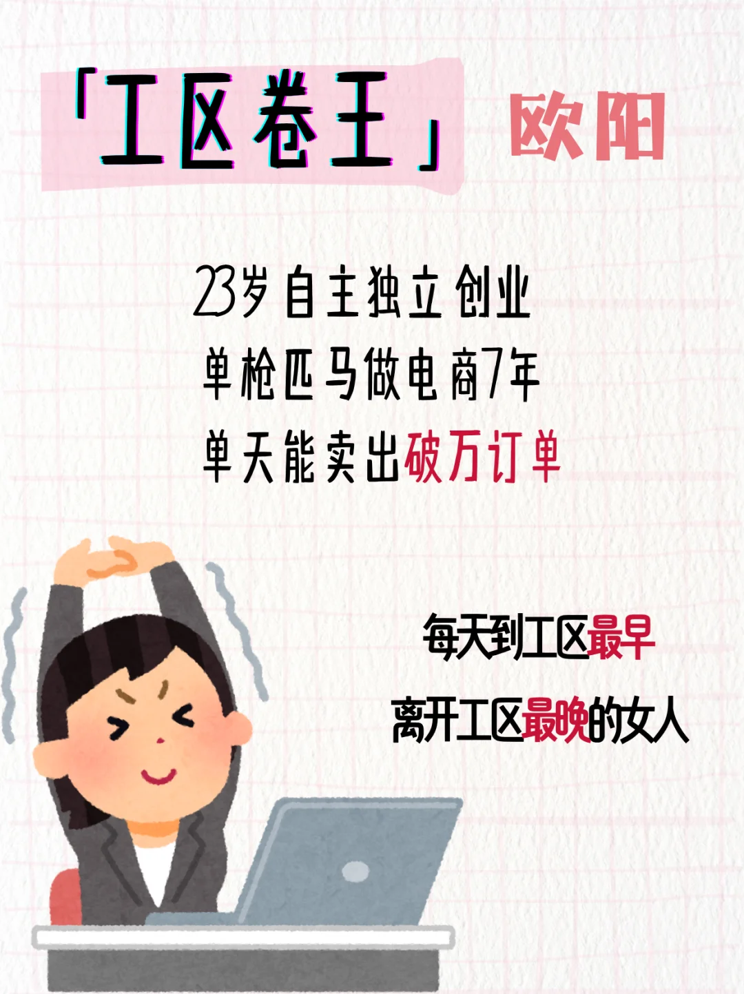浙江全女社区都是人才❓近期社区朋友介绍