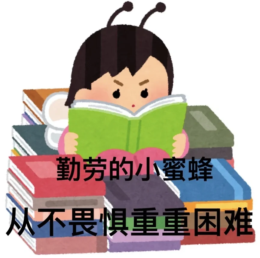 从“我肯定不行”到“我试试再说”