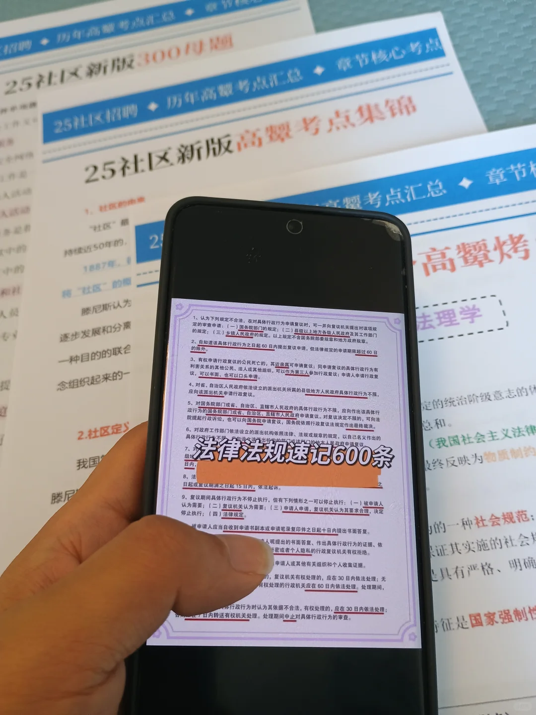 昆明西山区社区工作者，两次过个人心得