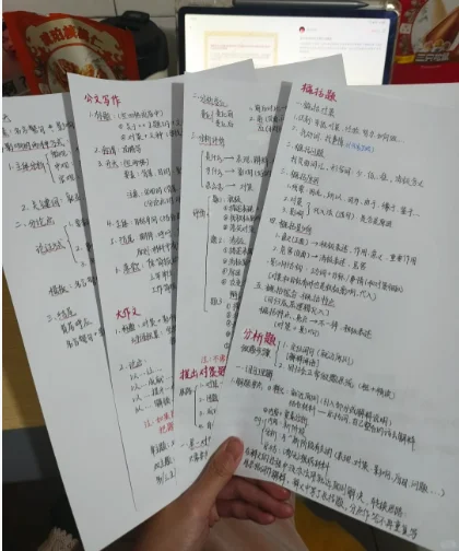 总结一下辅导员论述，终于清晰了~（直接用