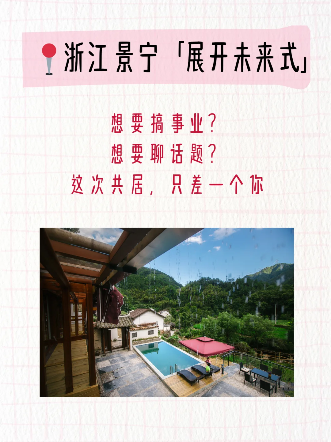 浙江全女社区都是人才❓近期社区朋友介绍
