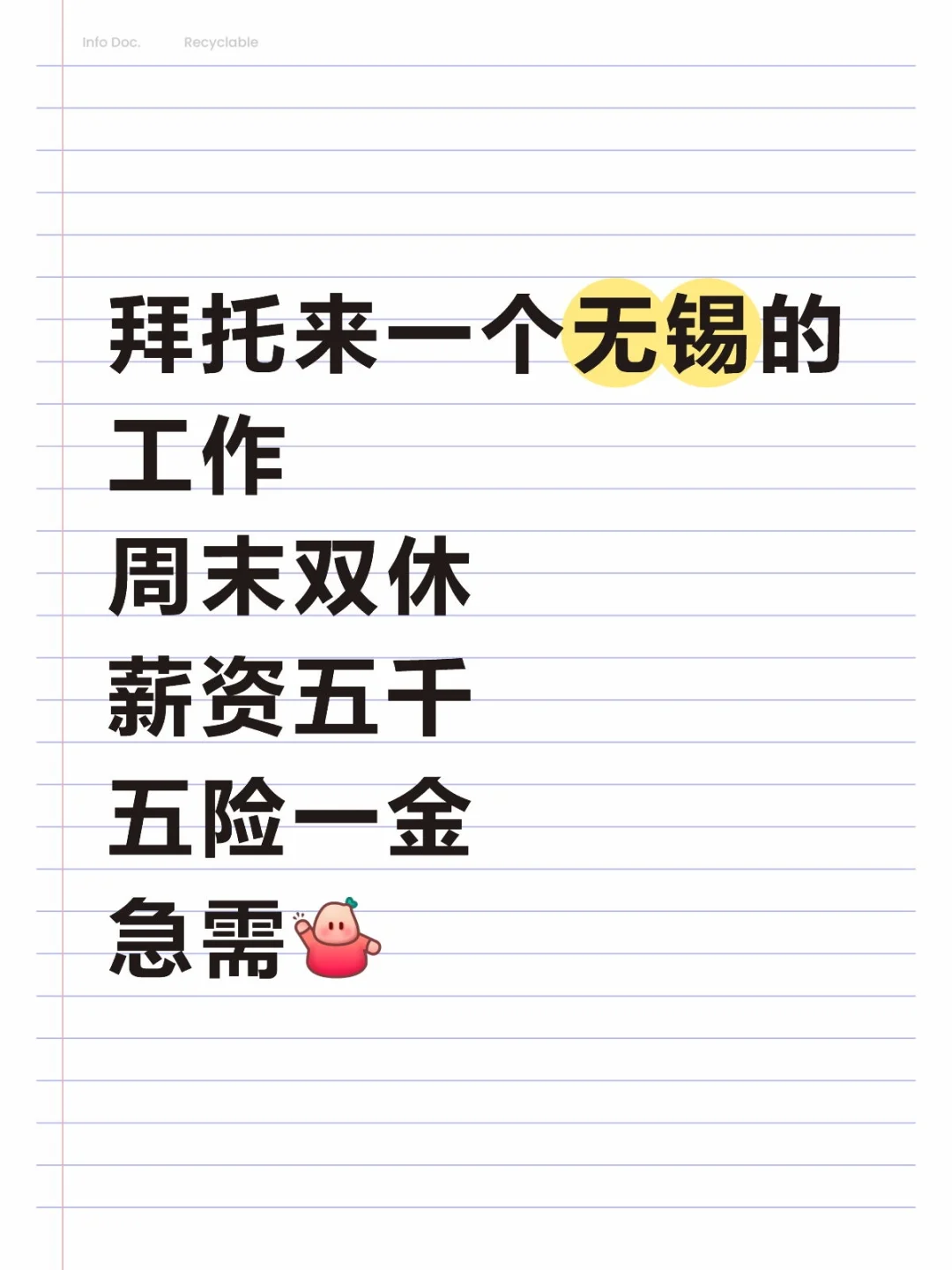 各位大佬看看我