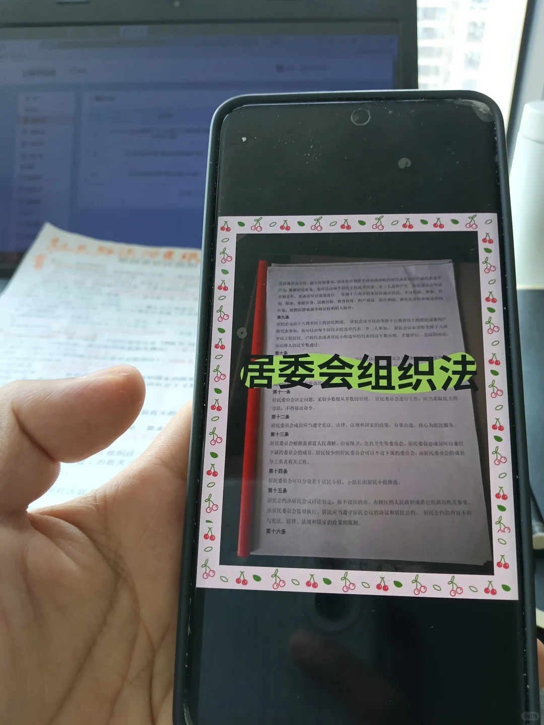黄石大冶市社区工作者，原来真的有信息差