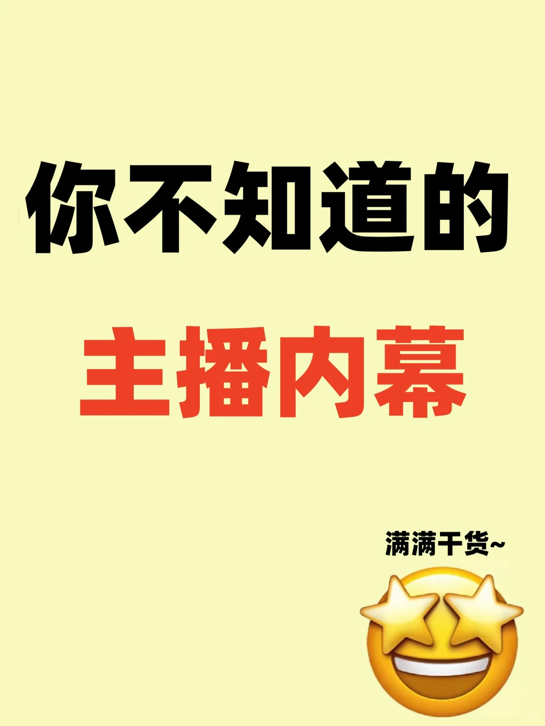 实现自己的梦$