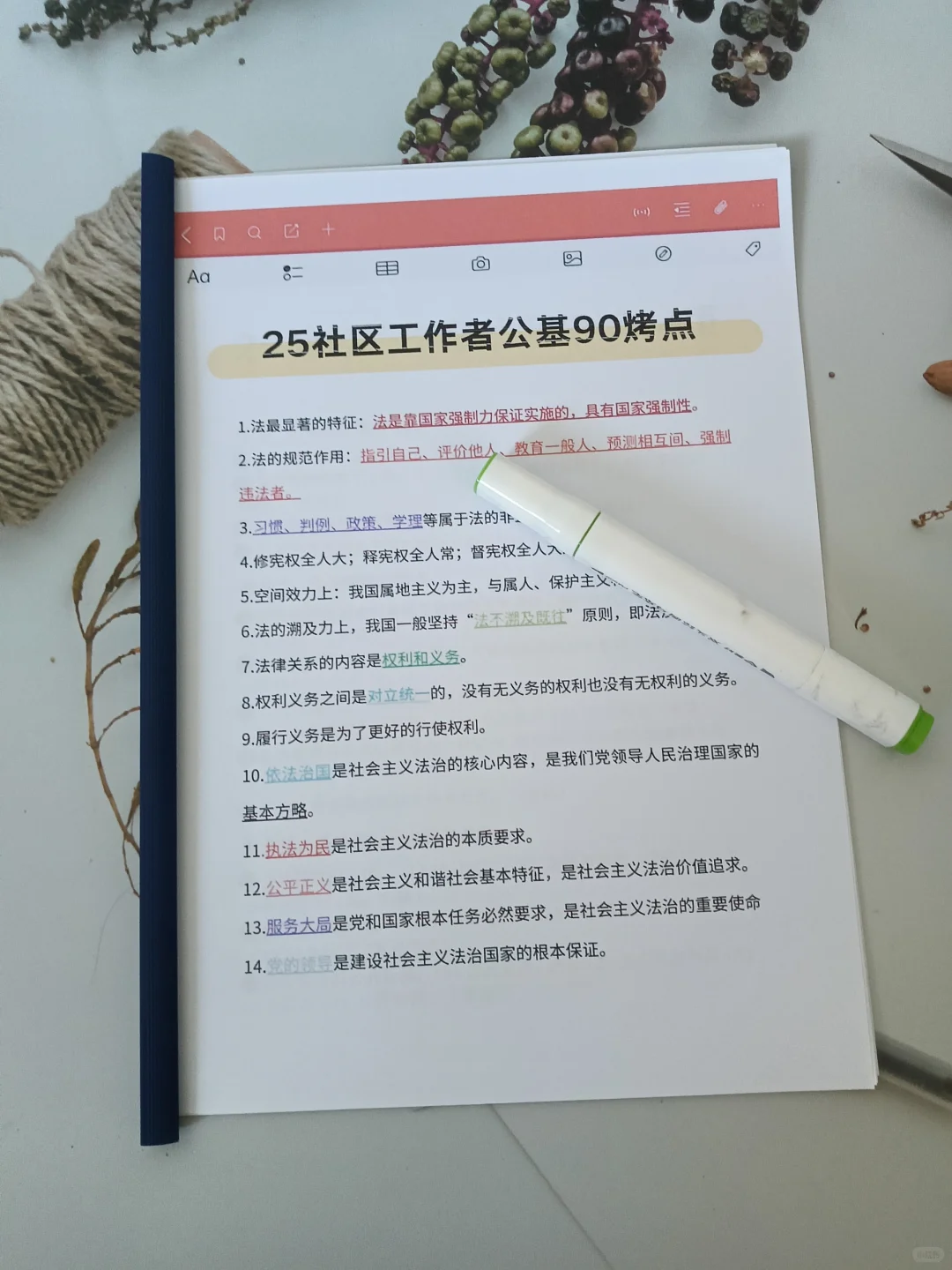 黄石大冶市社区工作者，原来真的有信息差