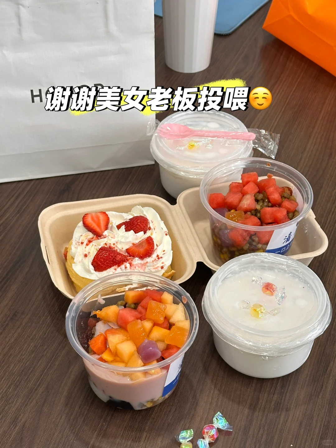 呼市神仙公司招人啦❗️