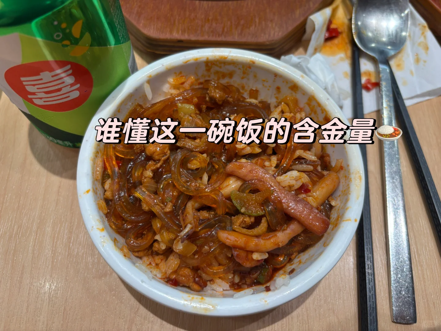 专科毕业生考取社区工作者学习的一天