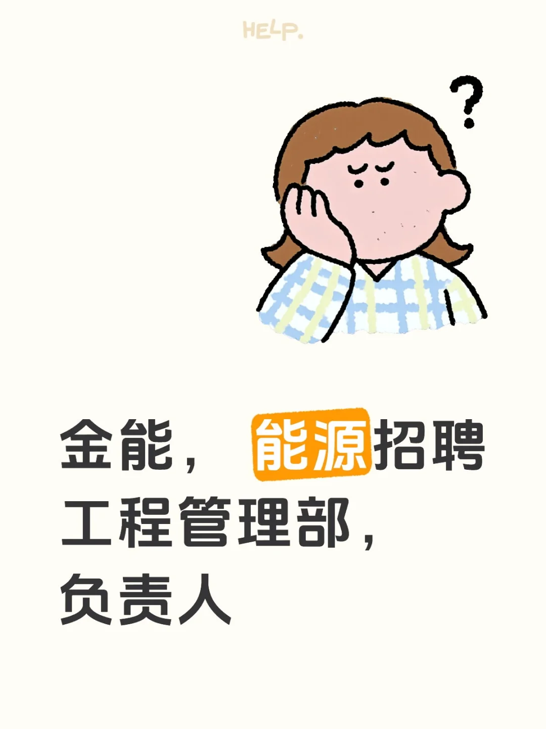 全国出差