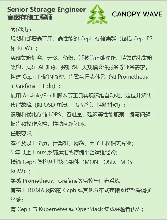 ?硅谷美企武汉招人！双休速来！