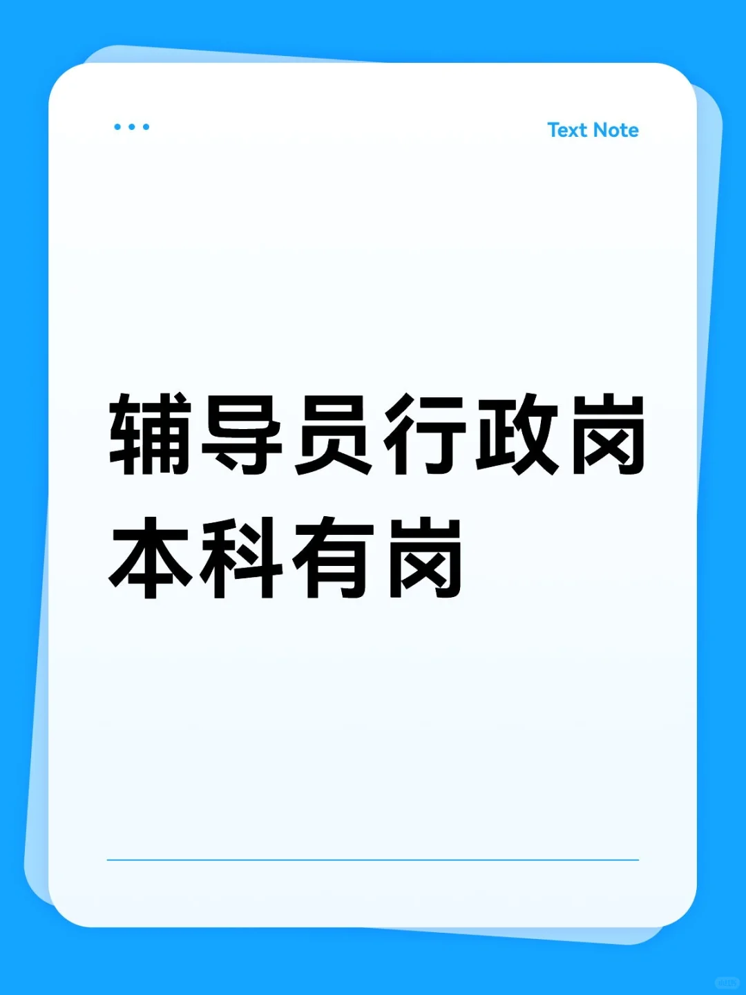邯郸 石家庄 秦皇岛有岗