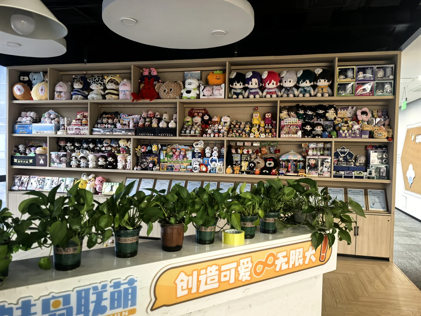 神仙公司招聘了哦