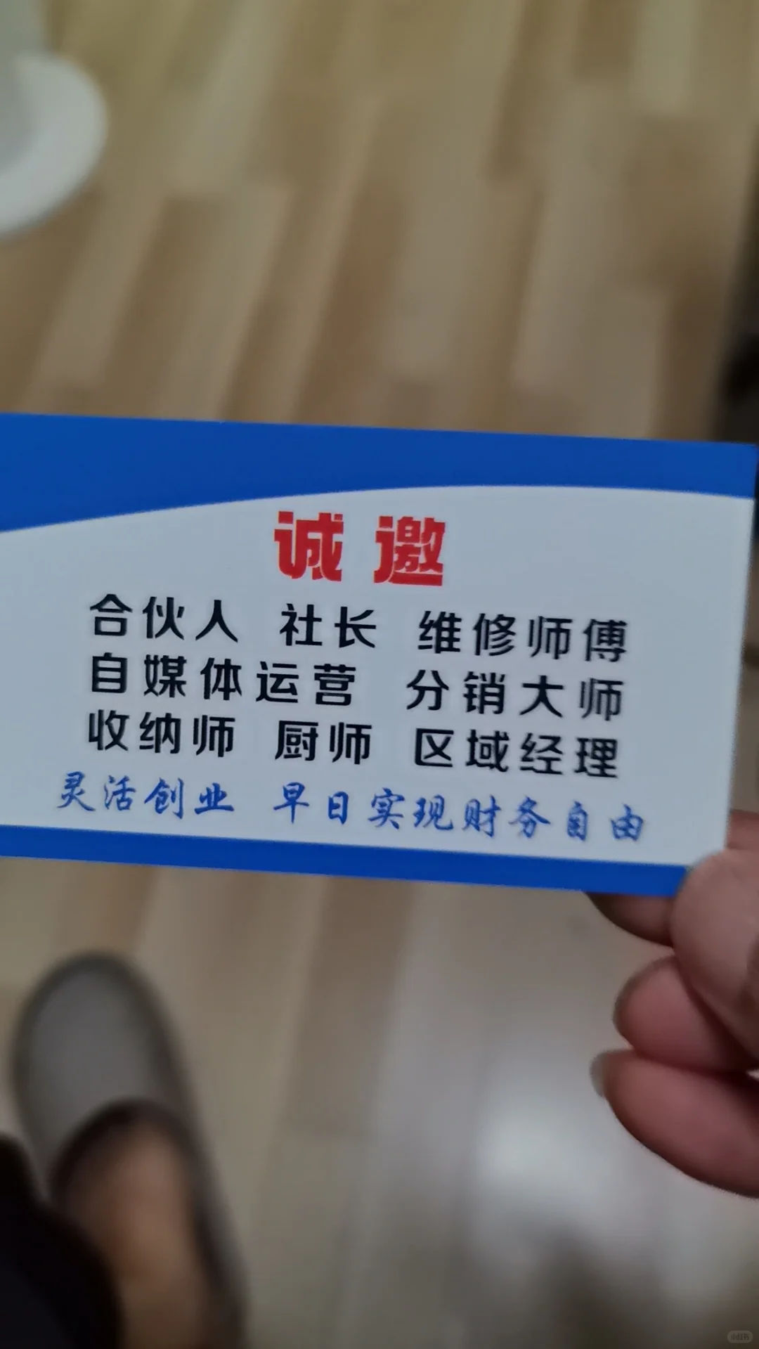 社区群