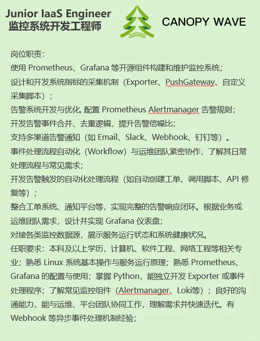 ?硅谷美企武汉招人！双休速来！