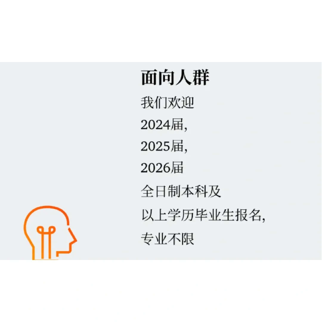 外企才不在乎你是第几届…?