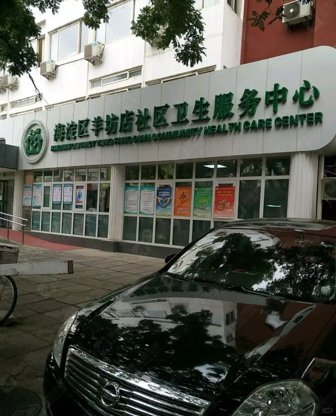 北京海淀羊坊店社区?护士10人