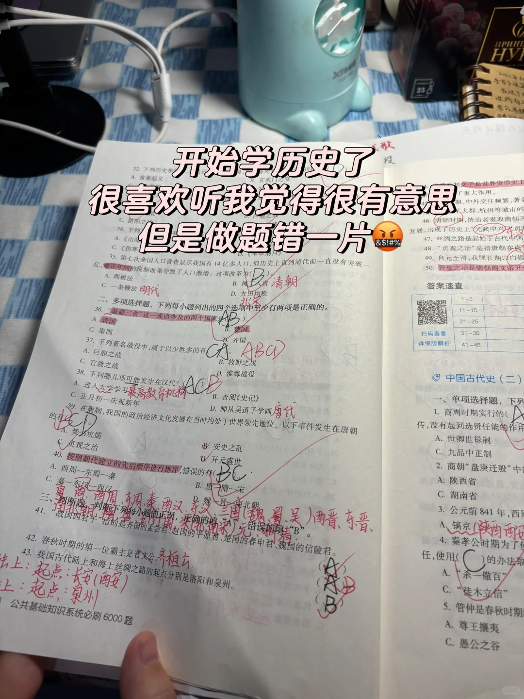 专科毕业生考取社区工作者学习的一天