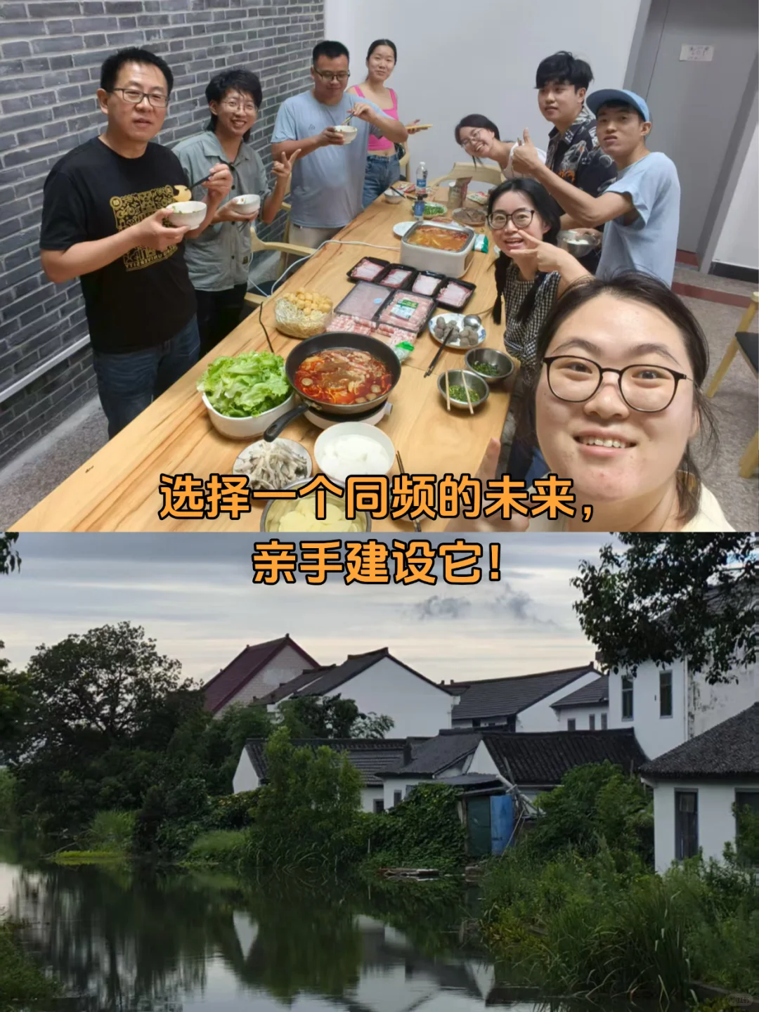 人才聚、机遇至！创业型社区的正确打开方式