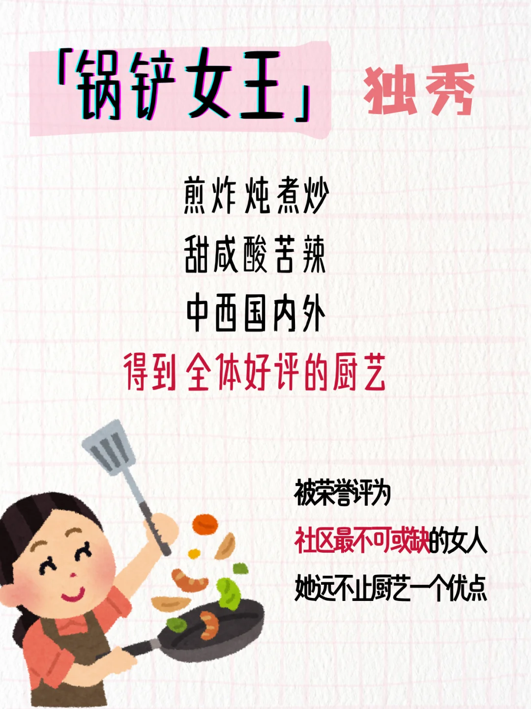 浙江全女社区都是人才❓近期社区朋友介绍