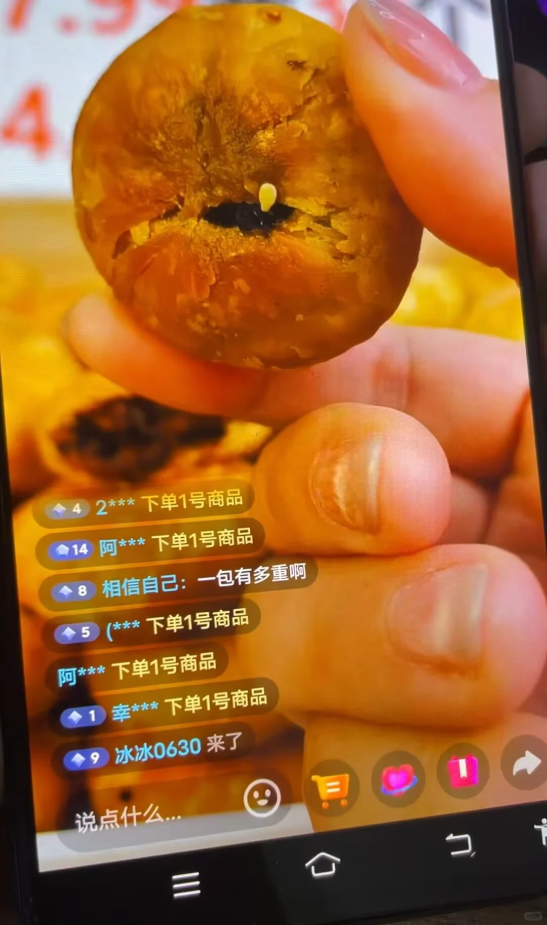 八月有么有女生愿意尝试不露脸直播的！