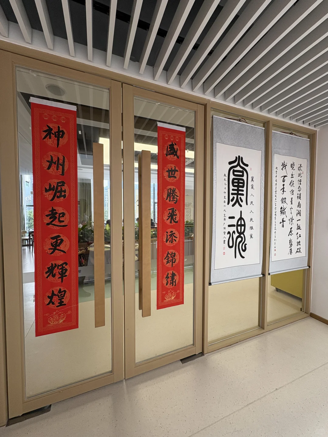 社区服务百姓感知
