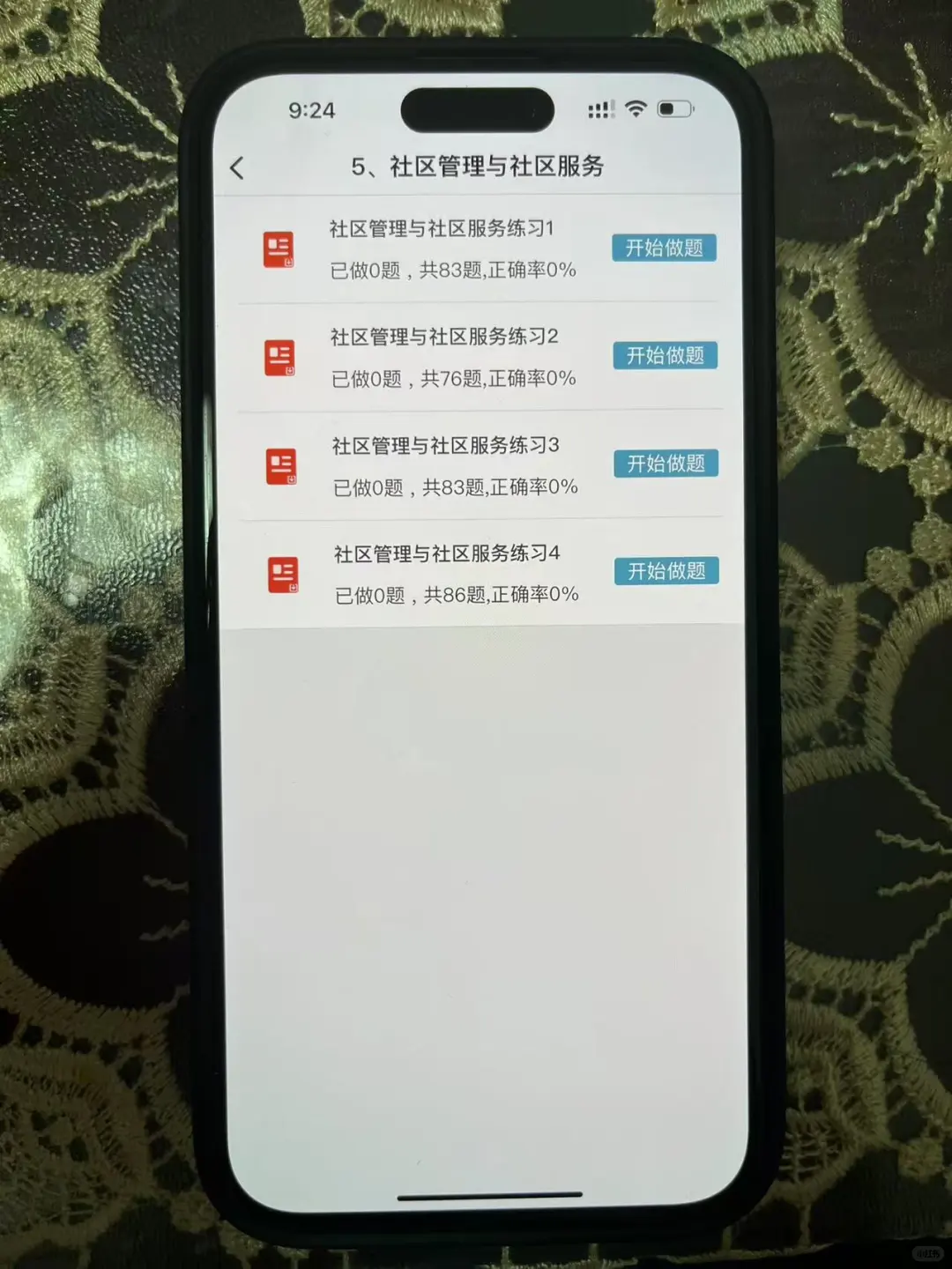 昆明西山区社区工作者，大概率考这些！！！