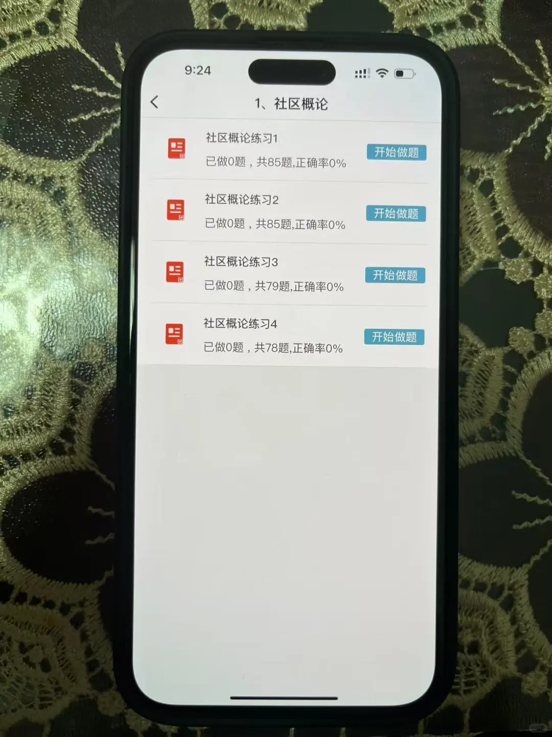 昆明西山区社区工作者，大概率考这些！！！