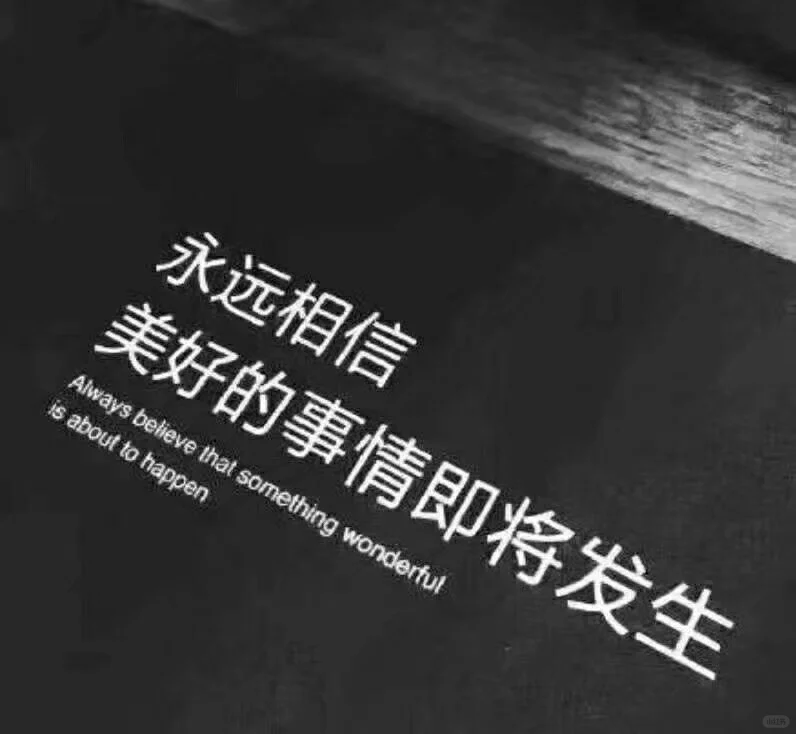 北京求职，有看上的老板dd