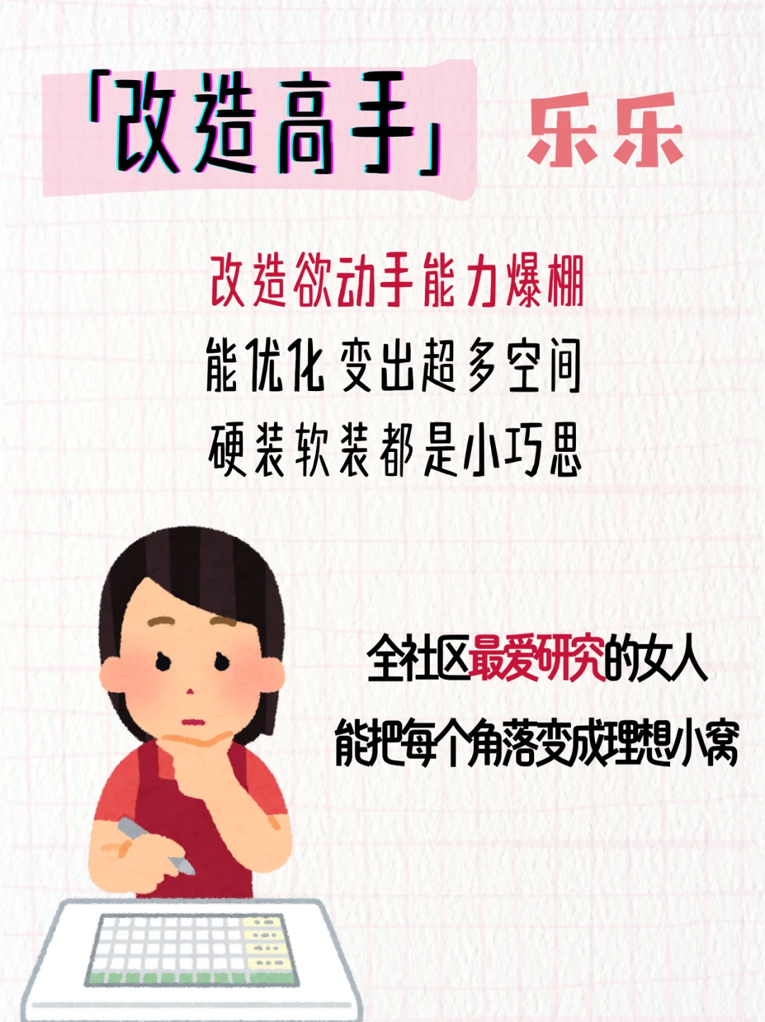 浙江全女社区都是人才❓近期社区朋友介绍