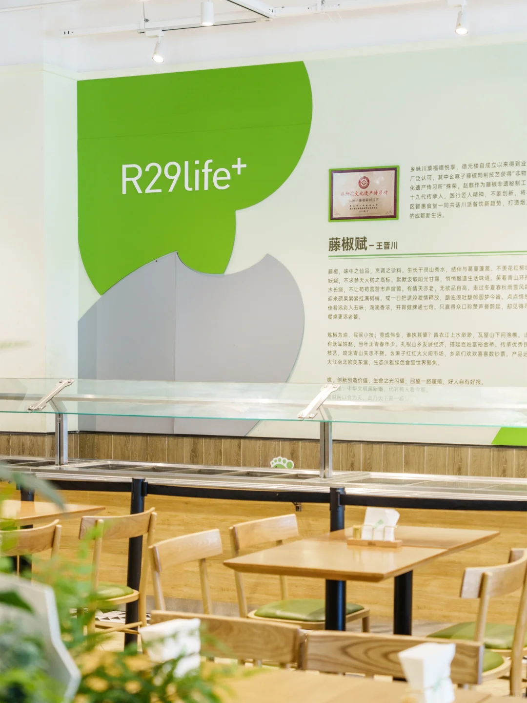 成都的理想社区是什么模样？