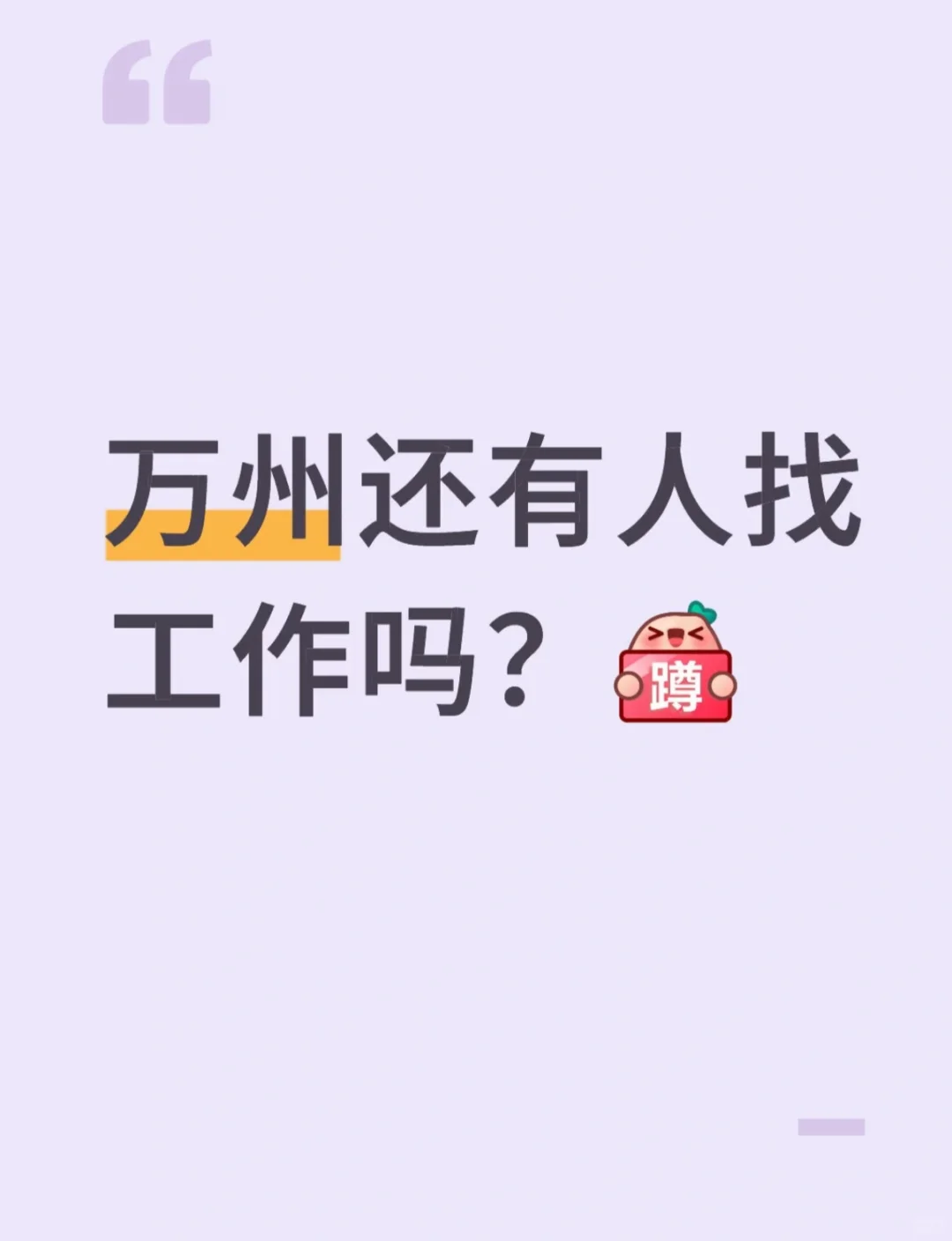 带货主播不露脸，小白可带！！！！