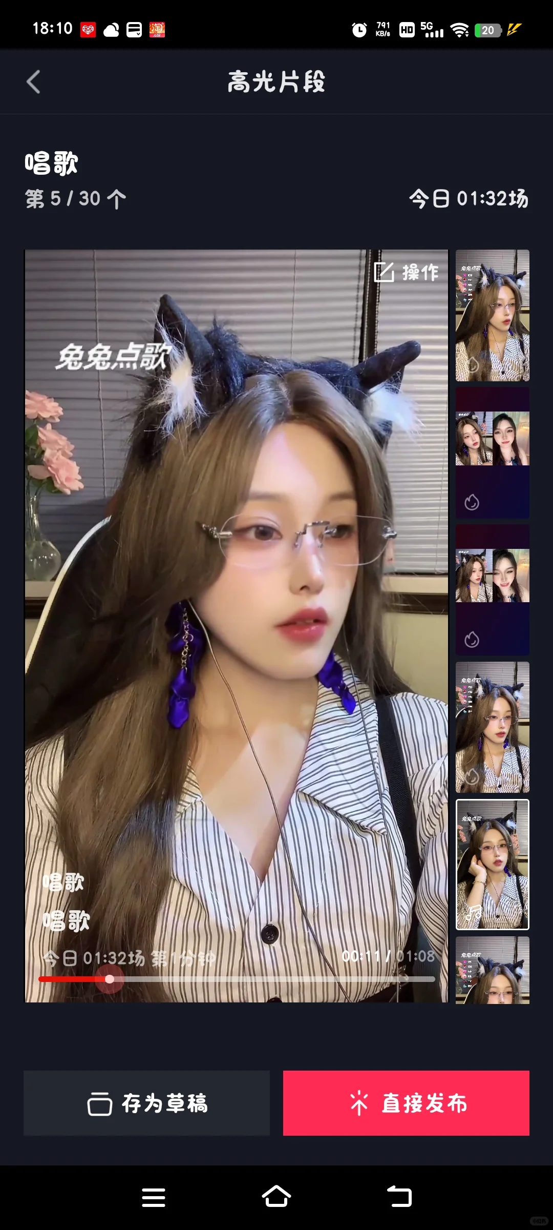 dy直播好难，我这种播多少音浪正常啊