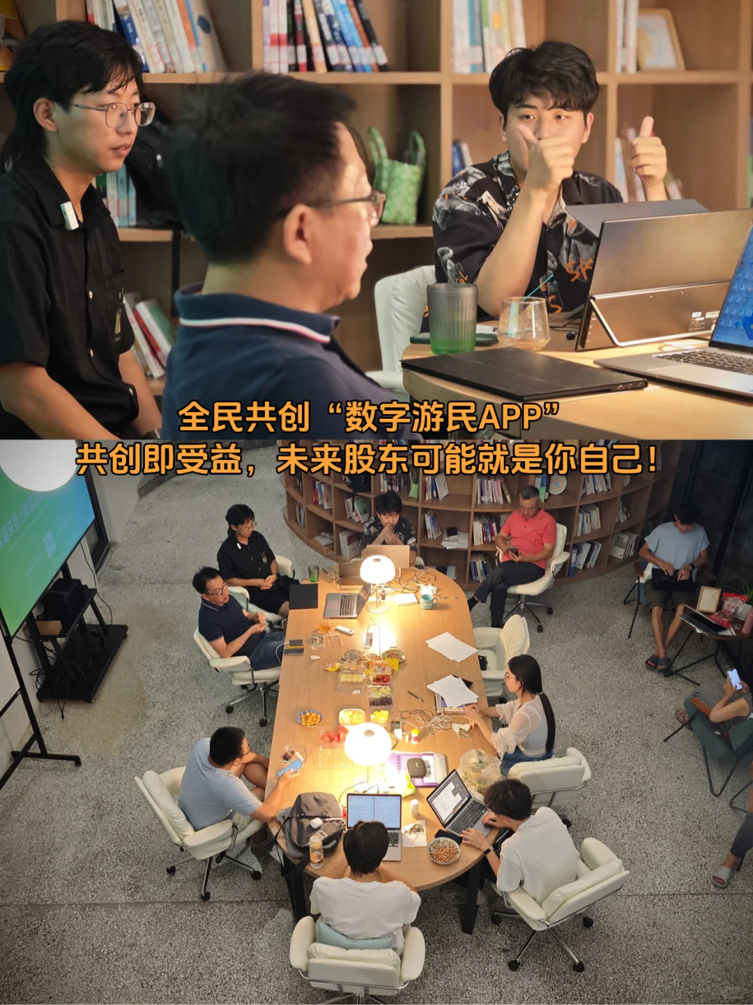 人才聚、机遇至！创业型社区的正确打开方式