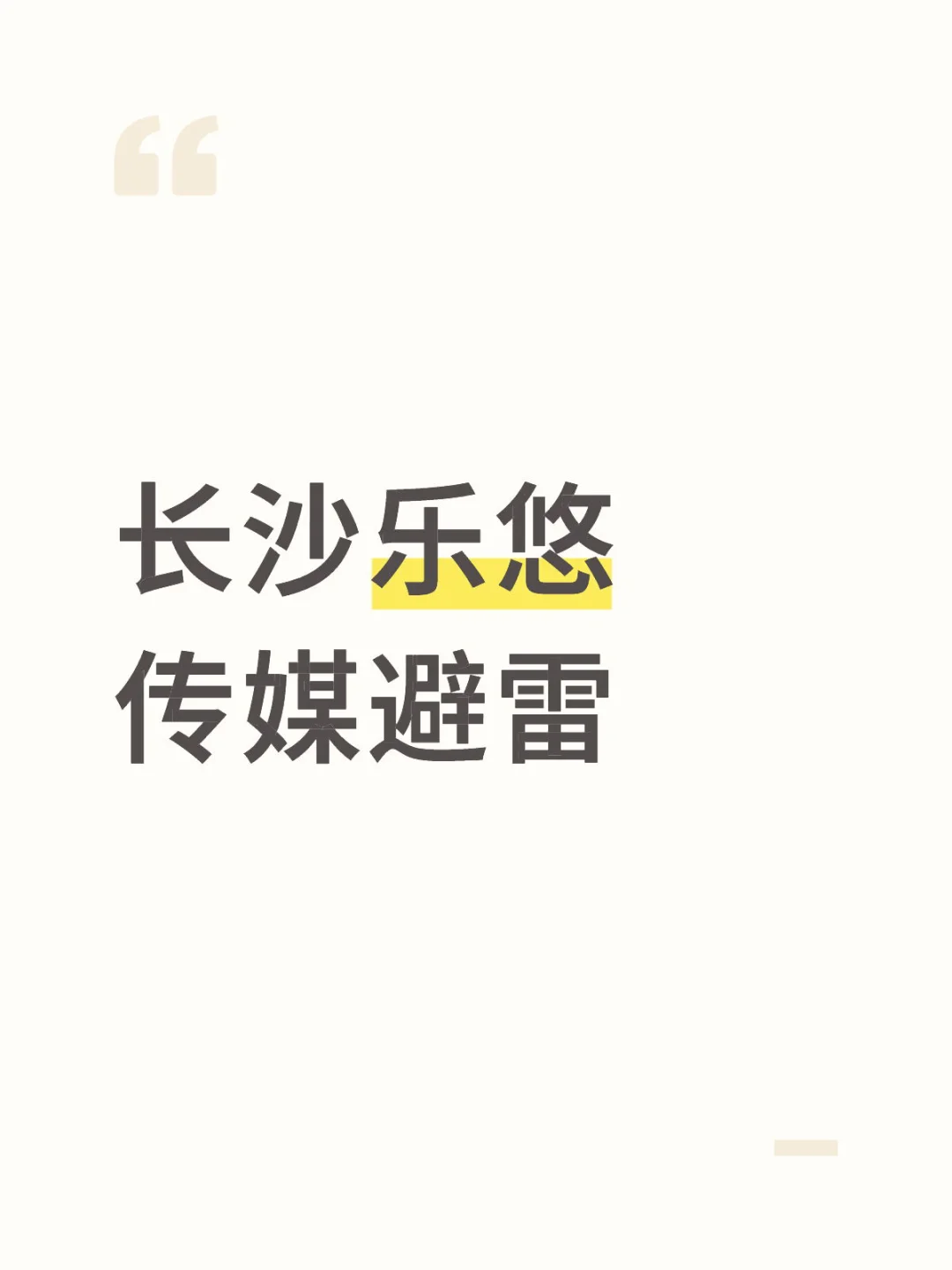 被直播公司坑了?