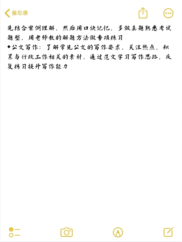 南京工业职业技术大学招聘行政，说点有用的