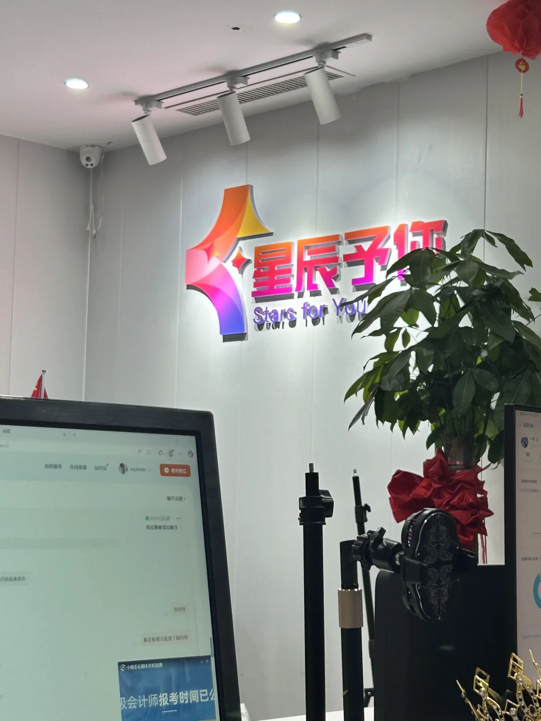 保定招女主播啦