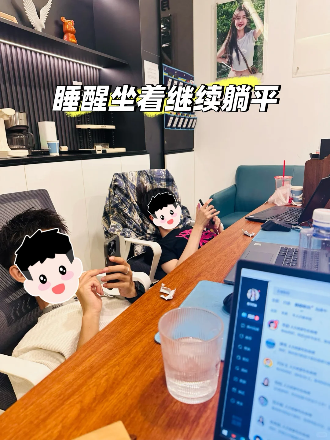 呼市神仙公司招人啦❗️