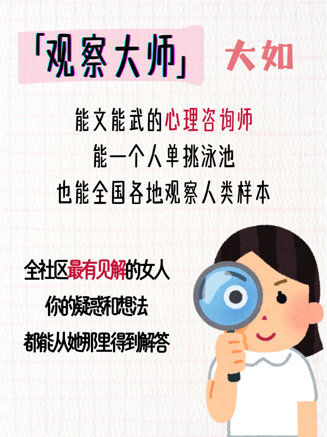 浙江全女社区都是人才❓近期社区朋友介绍