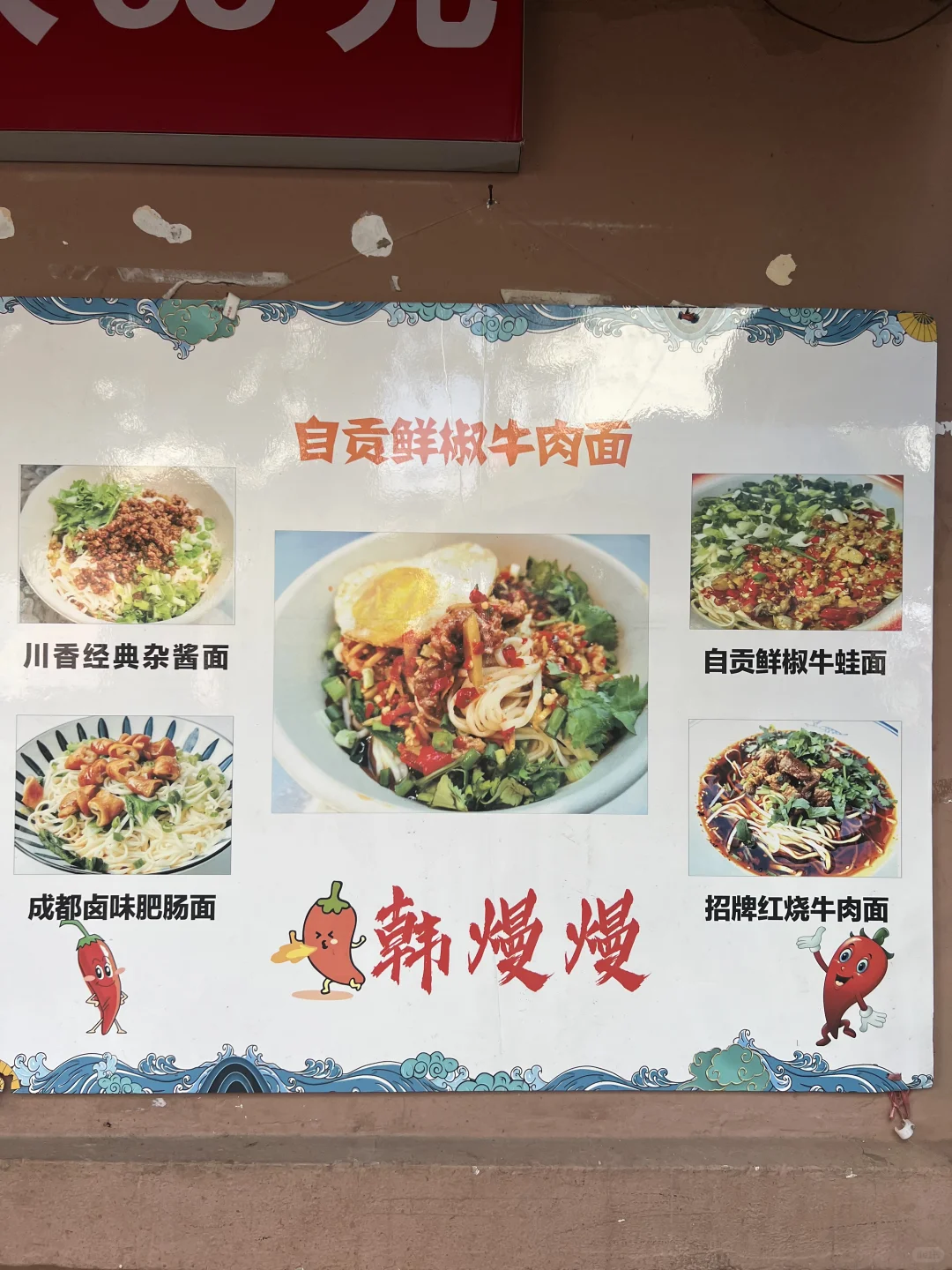在昆明！好吃到跳起来的程度！