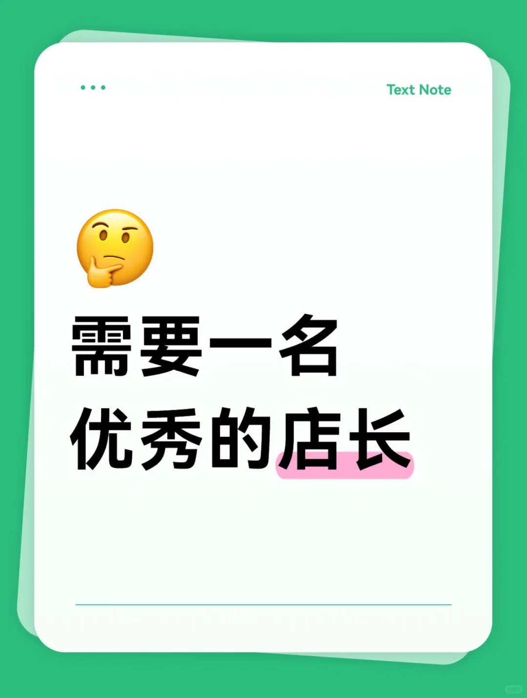 工资4000-8000